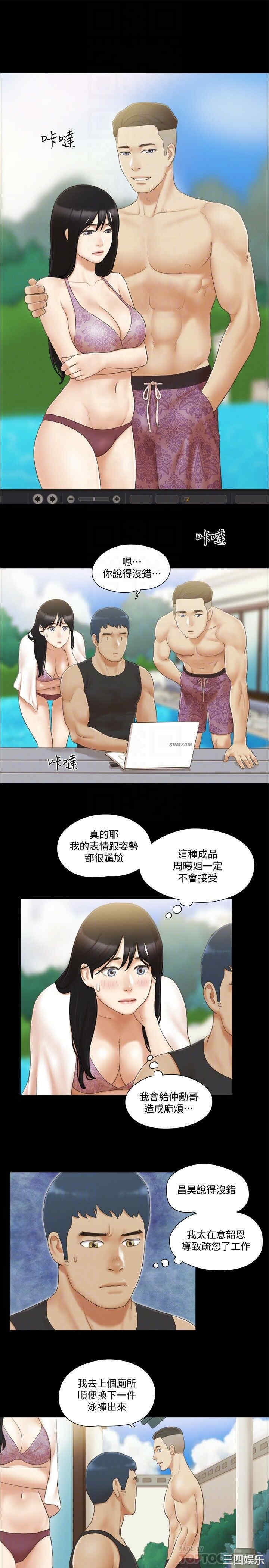 协议换爱/合意之下