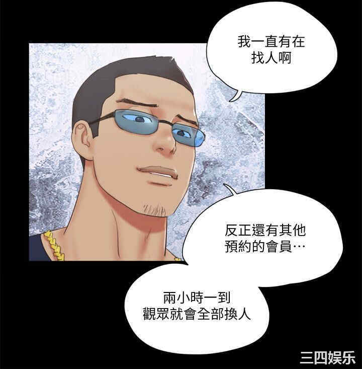 协议换爱/合意之下