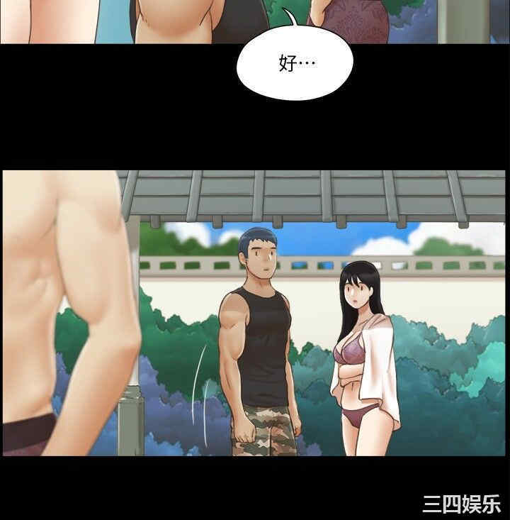 协议换爱/合意之下