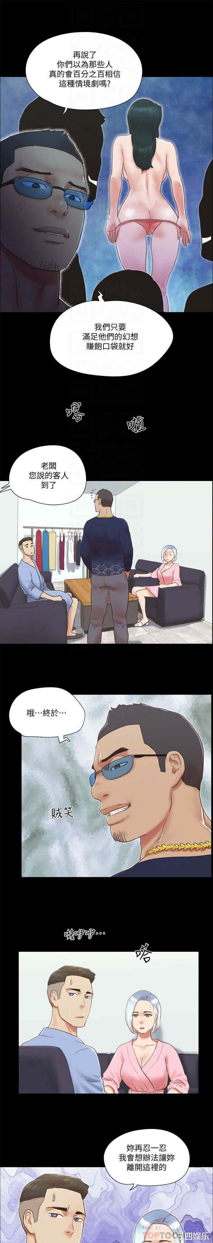 协议换爱/合意之下