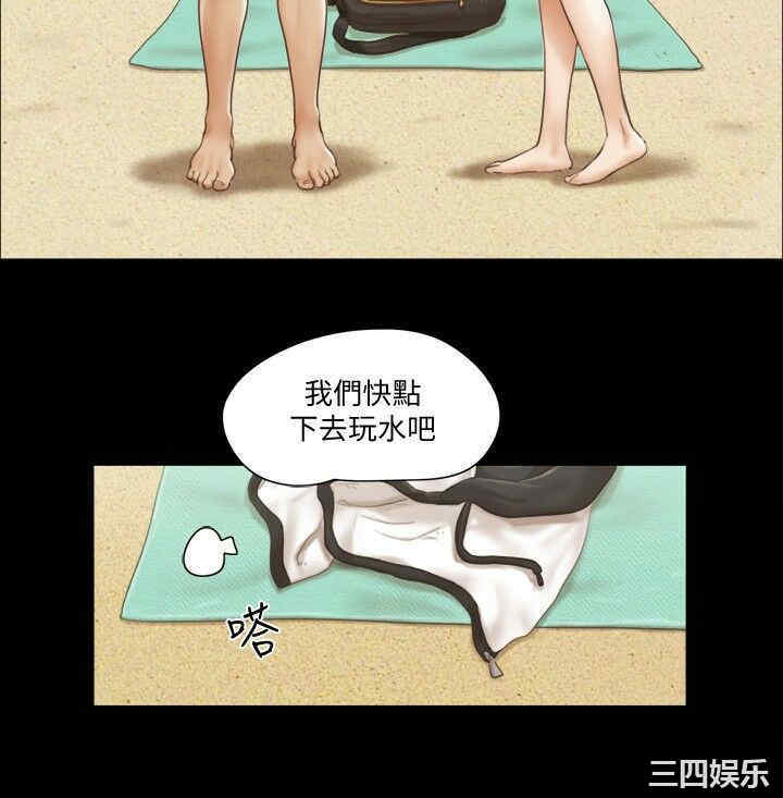 协议换爱/合意之下