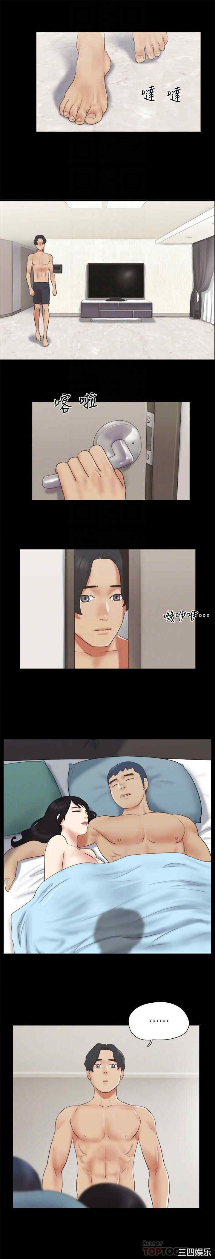 协议换爱/合意之下