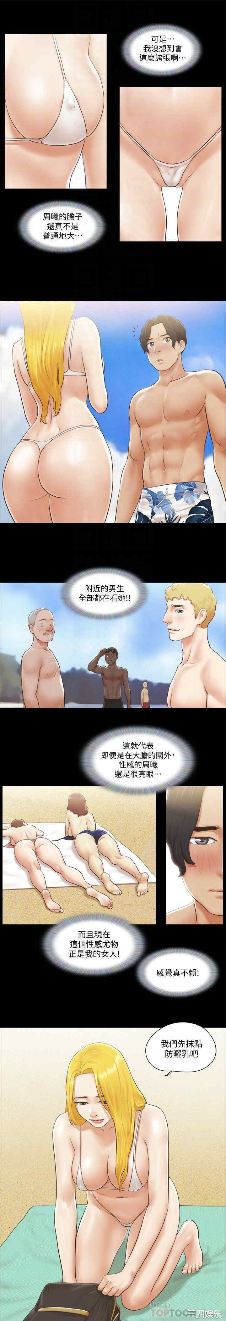 协议换爱/合意之下