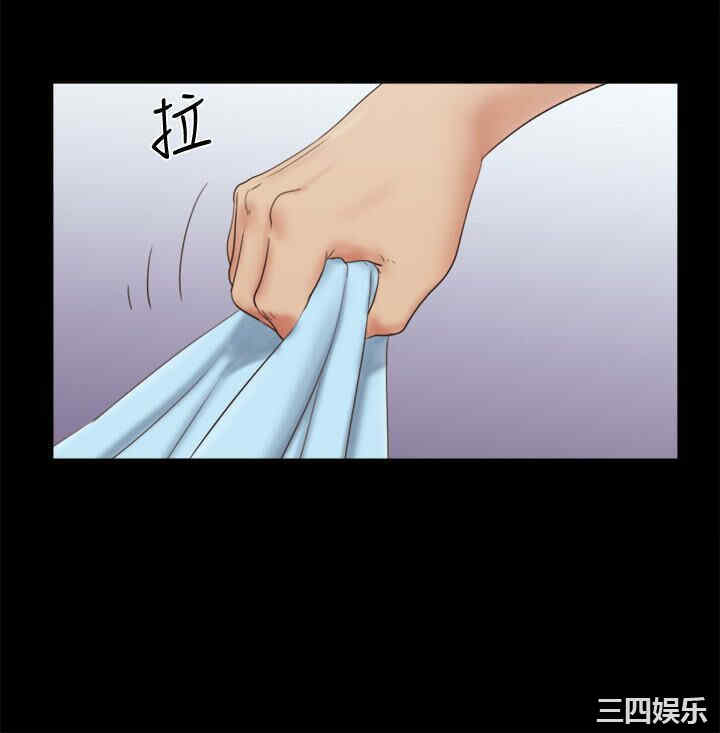 协议换爱/合意之下
