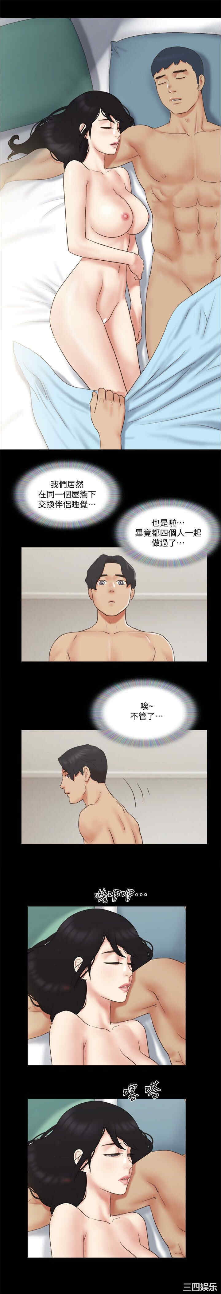 协议换爱/合意之下