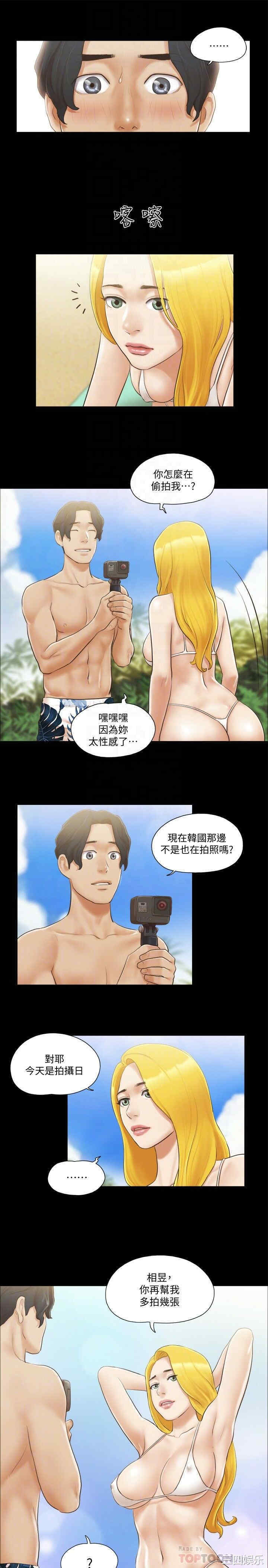 协议换爱/合意之下