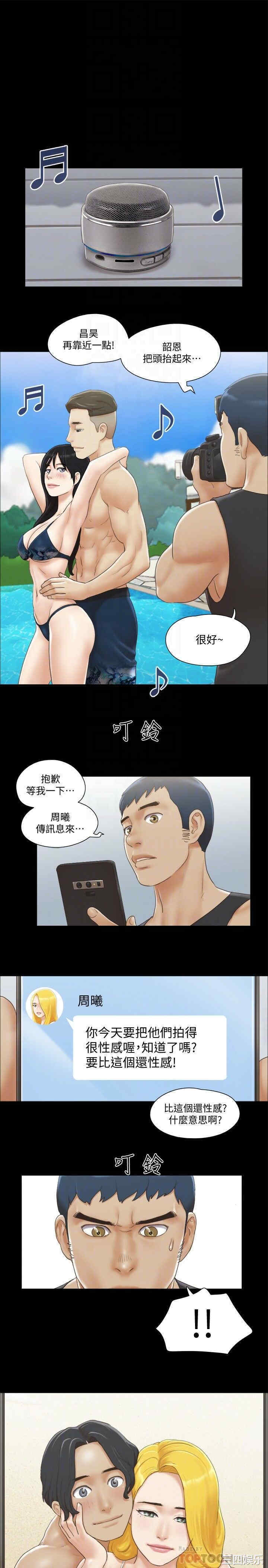 协议换爱/合意之下