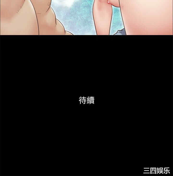 协议换爱/合意之下