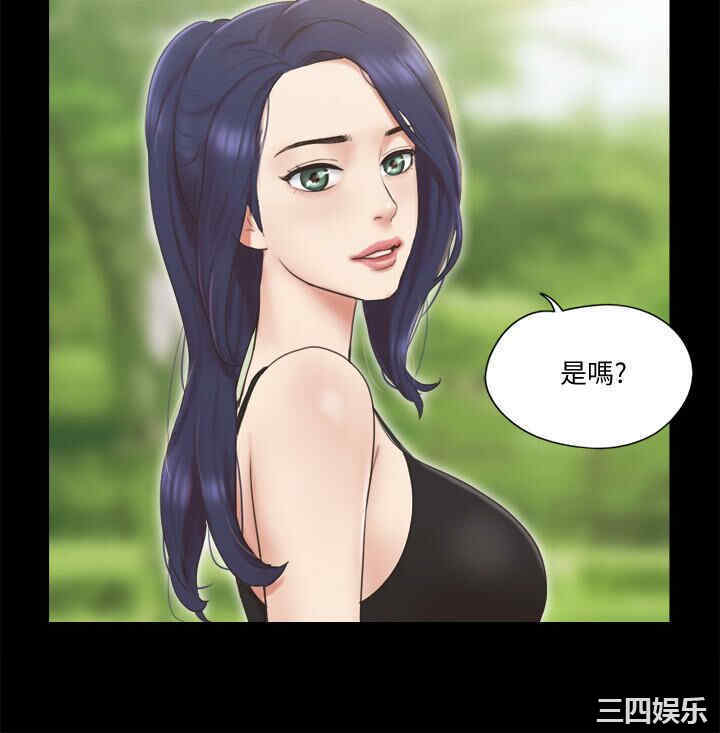 协议换爱/合意之下