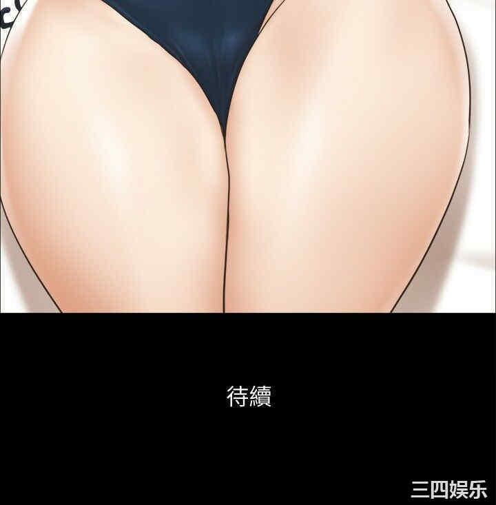 协议换爱/合意之下