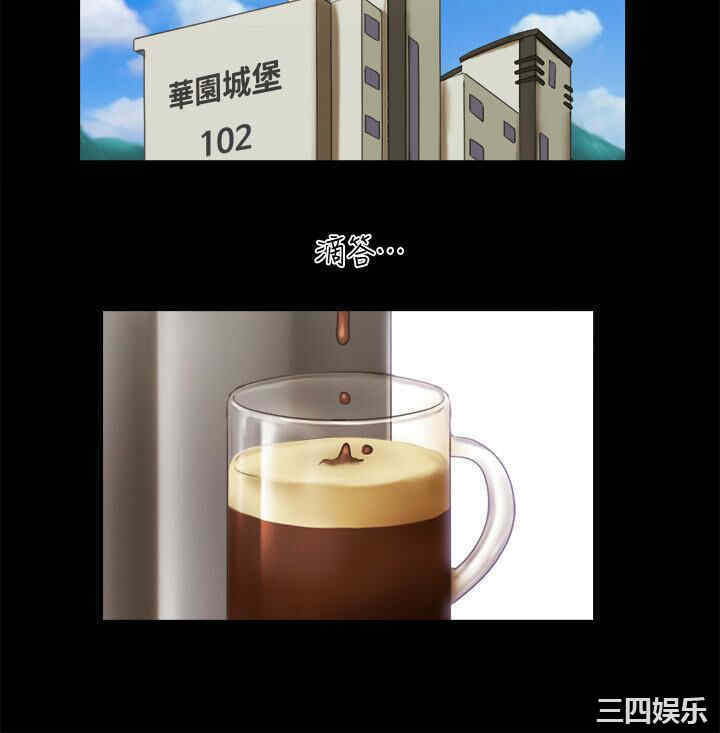 协议换爱/合意之下