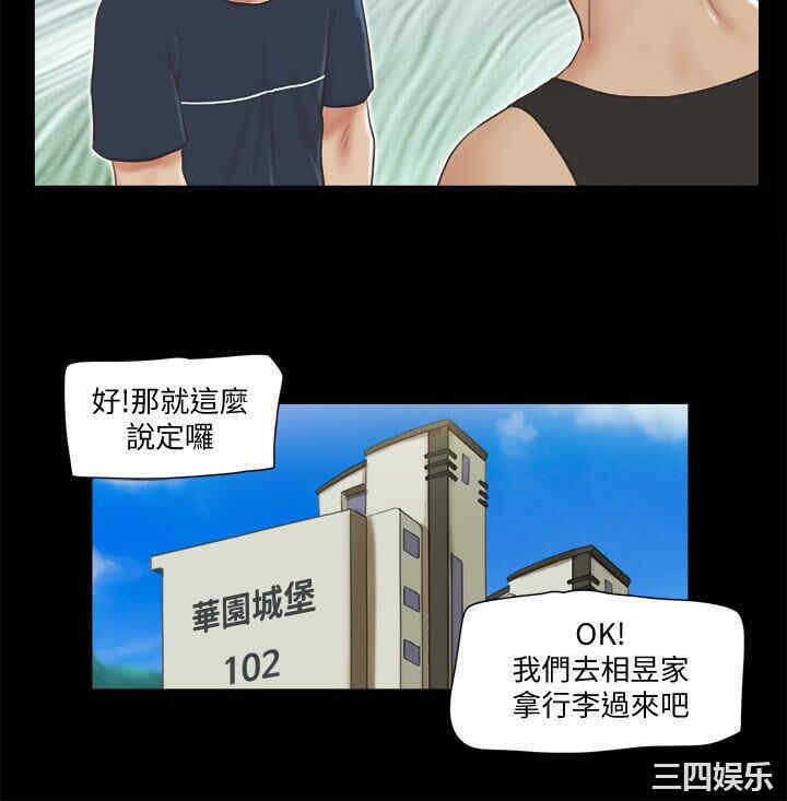 协议换爱/合意之下