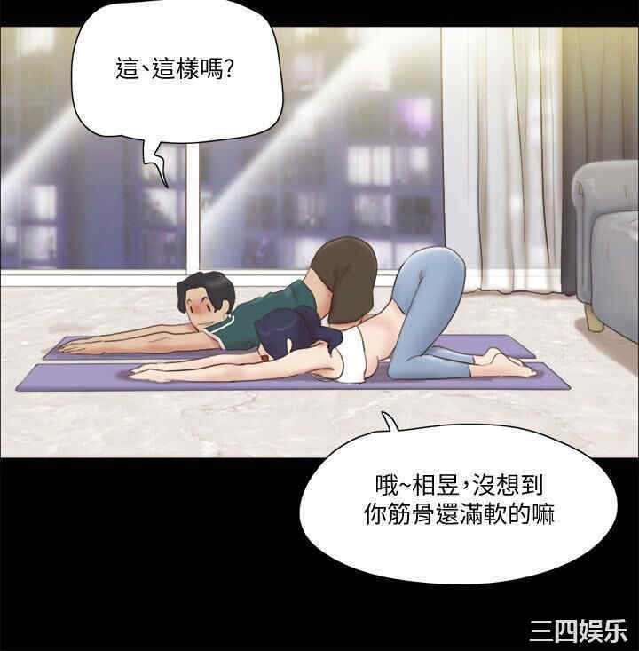 协议换爱/合意之下