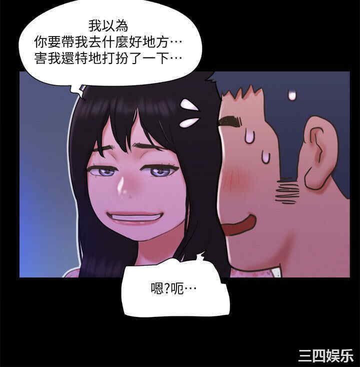 协议换爱/合意之下