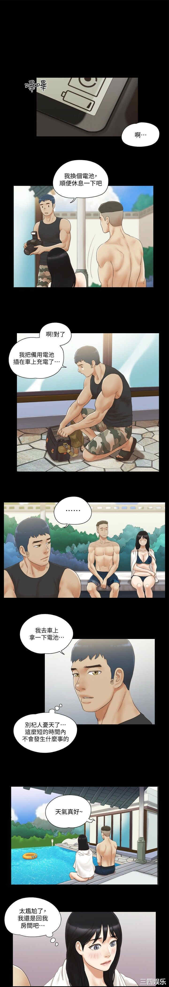协议换爱/合意之下