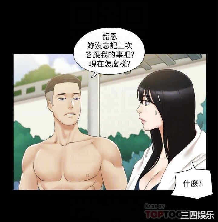 协议换爱/合意之下