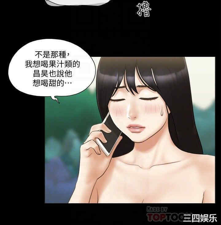 协议换爱/合意之下