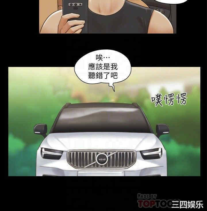 协议换爱/合意之下