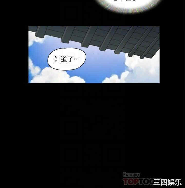协议换爱/合意之下