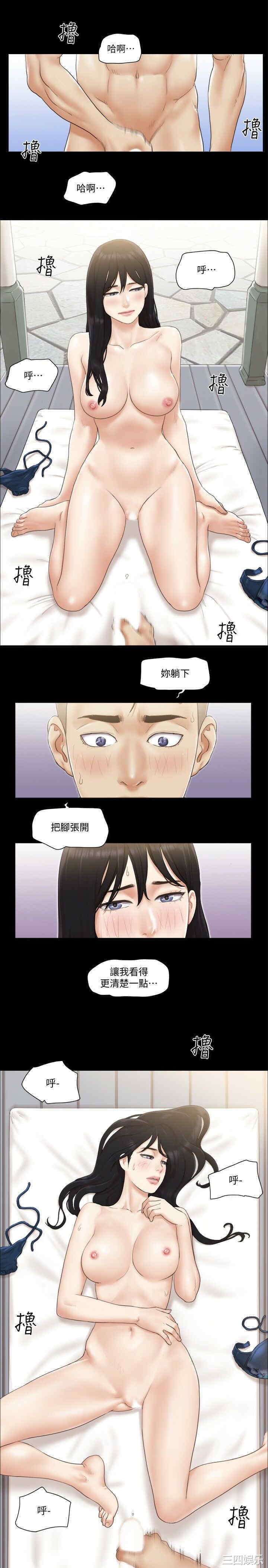 协议换爱/合意之下
