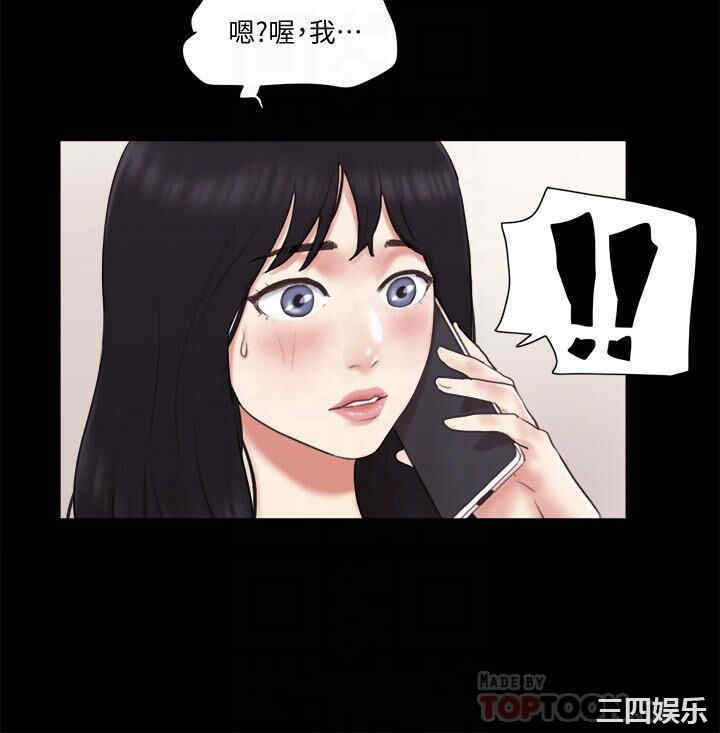 协议换爱/合意之下