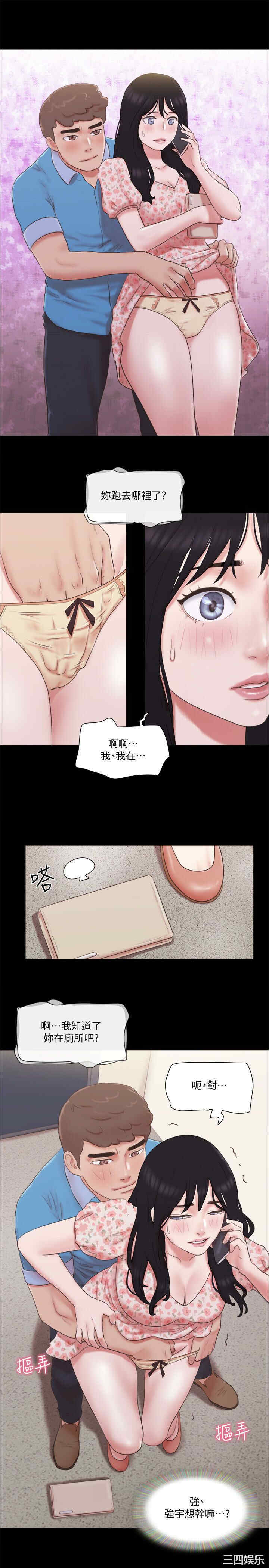 协议换爱/合意之下