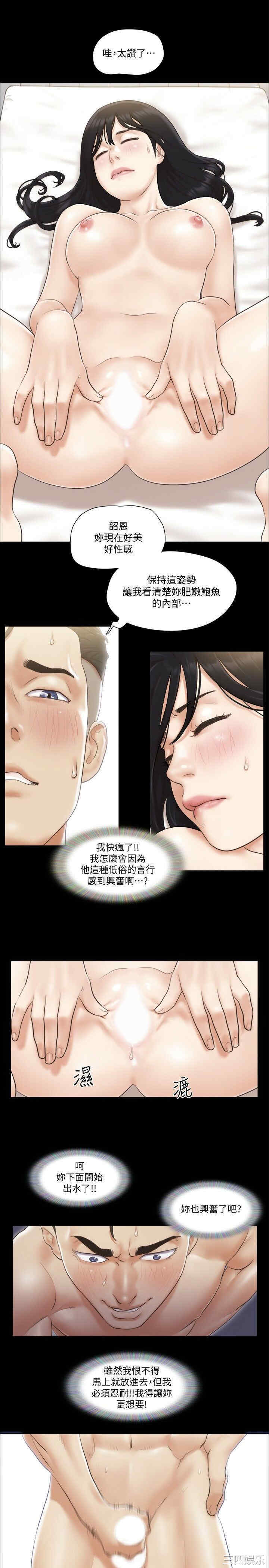 协议换爱/合意之下