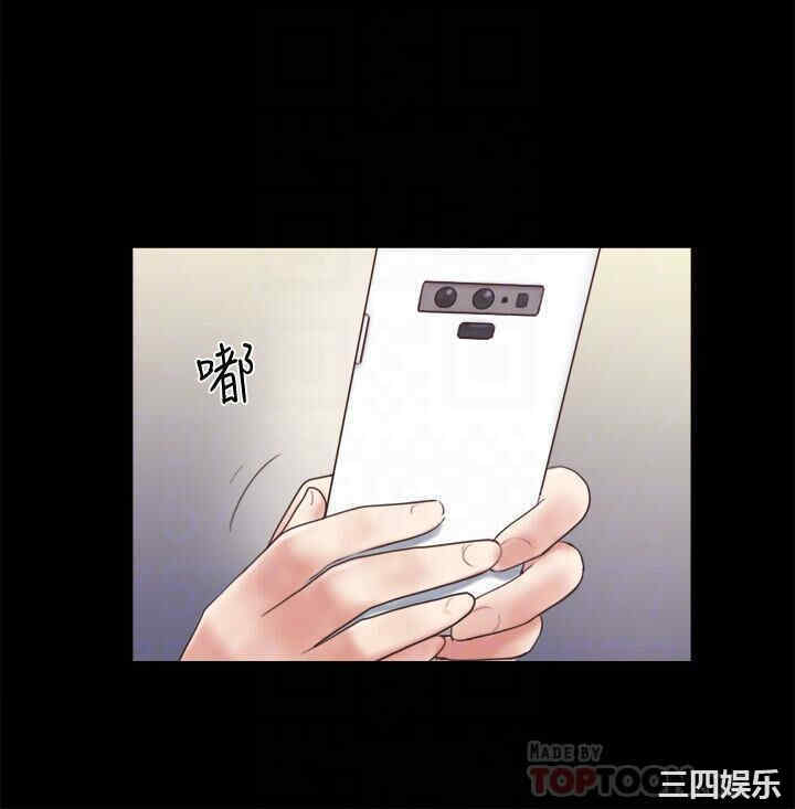 协议换爱/合意之下