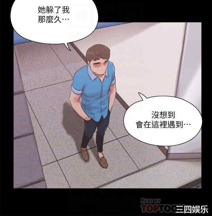 协议换爱/合意之下