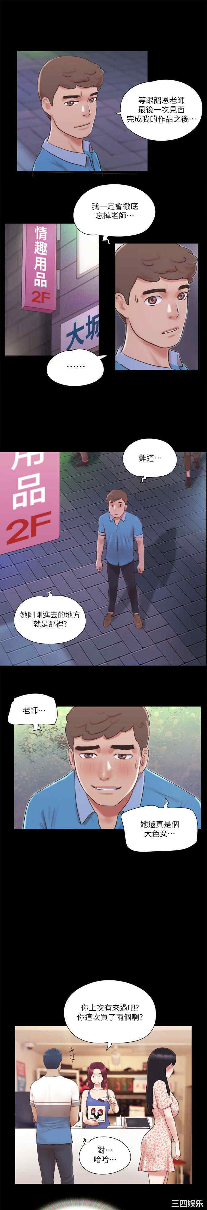 协议换爱/合意之下