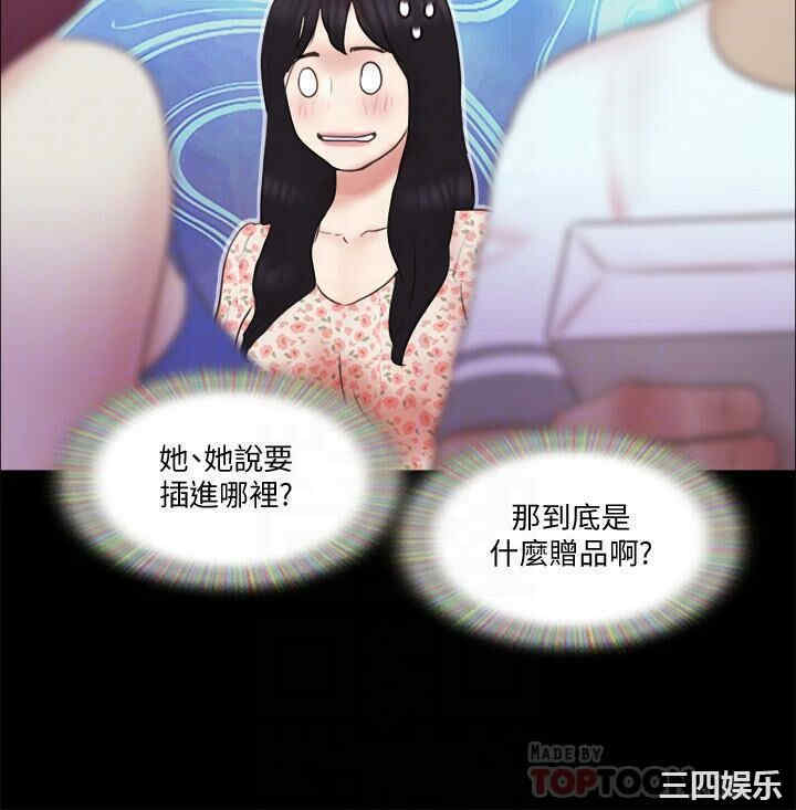 协议换爱/合意之下