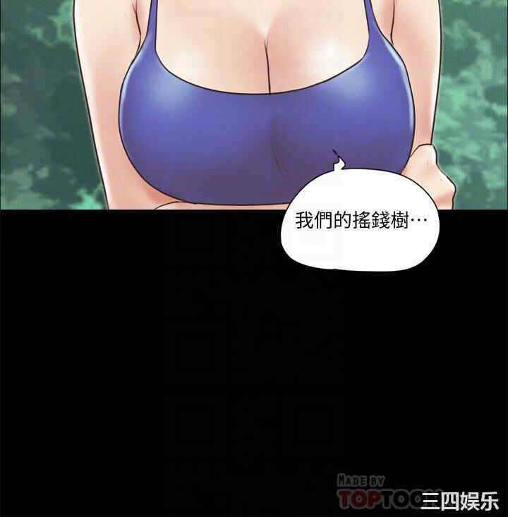 协议换爱/合意之下