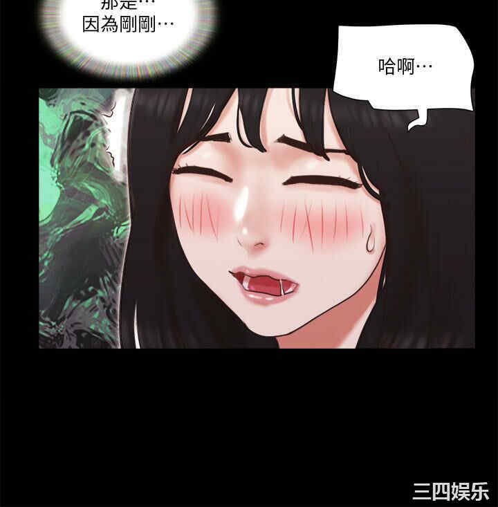 协议换爱/合意之下