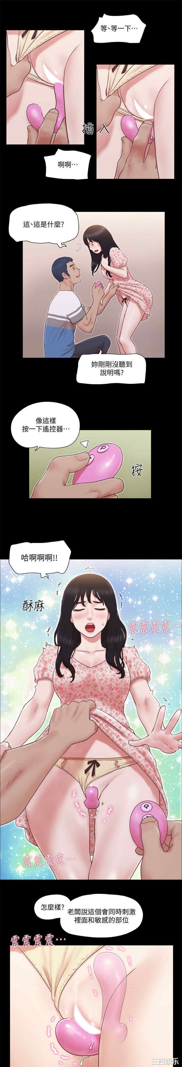 协议换爱/合意之下
