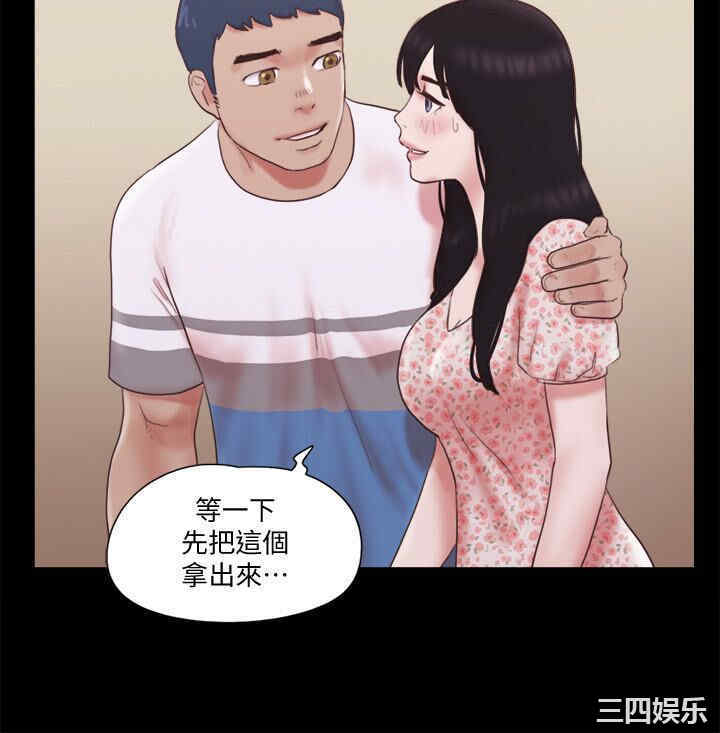协议换爱/合意之下