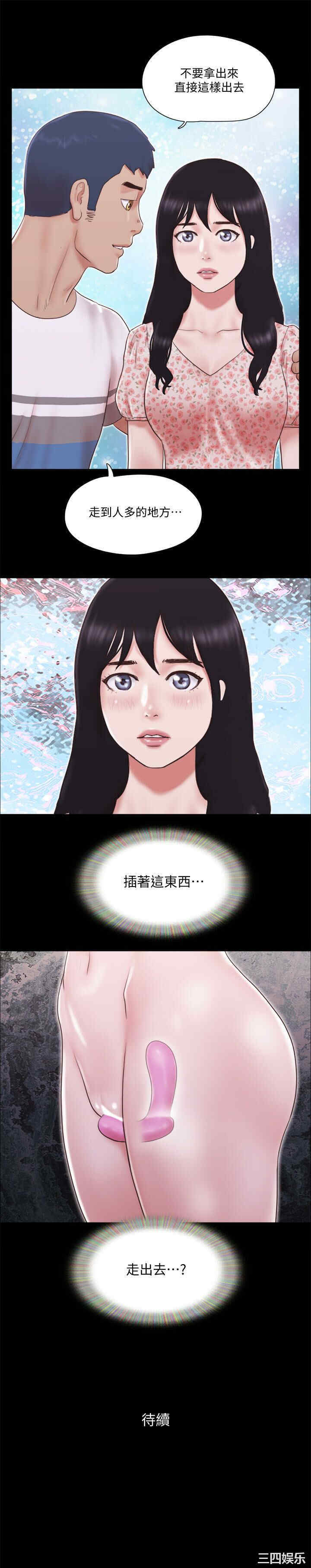 协议换爱/合意之下