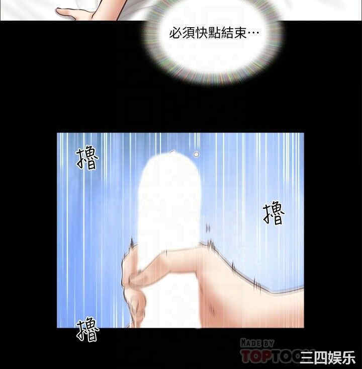 协议换爱/合意之下