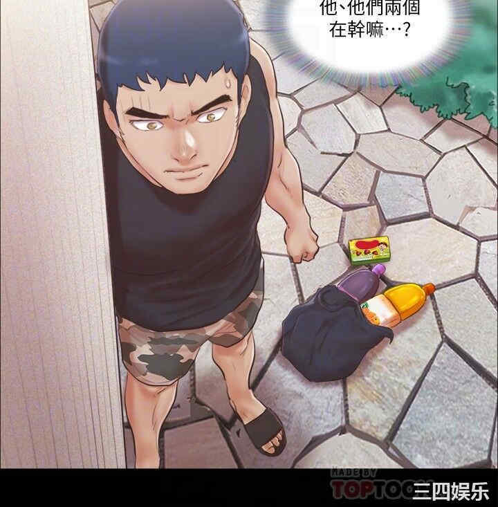 协议换爱/合意之下