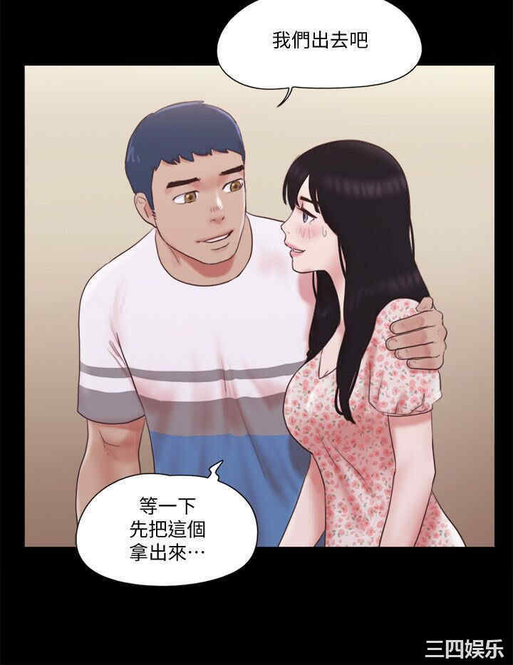 协议换爱/合意之下
