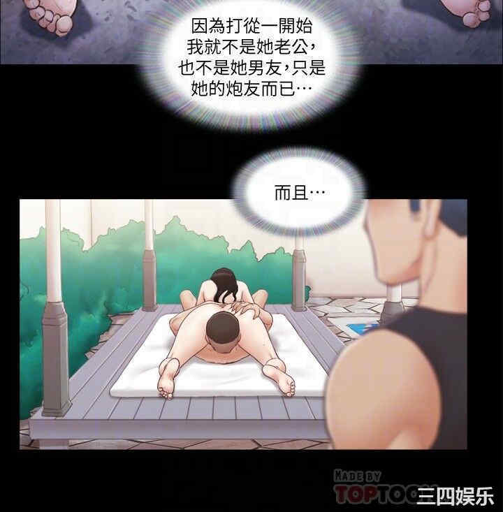 协议换爱/合意之下