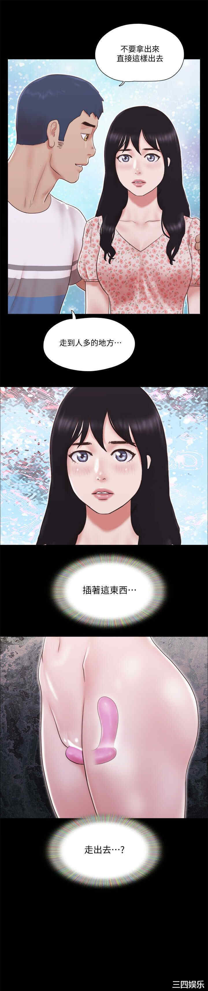 协议换爱/合意之下