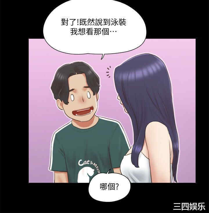 协议换爱/合意之下