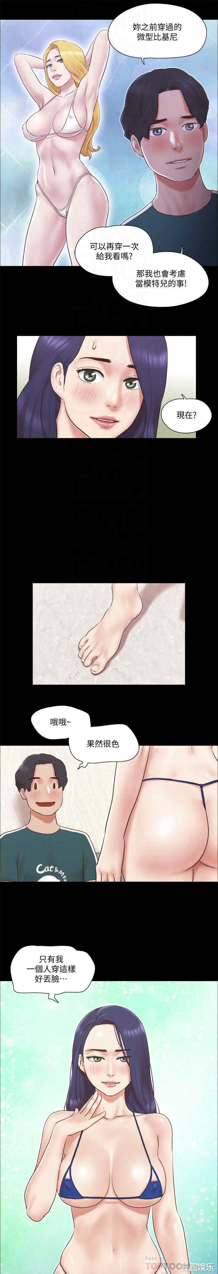 协议换爱/合意之下