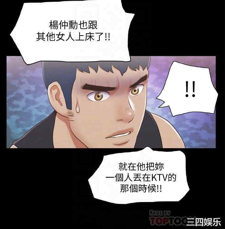 协议换爱/合意之下