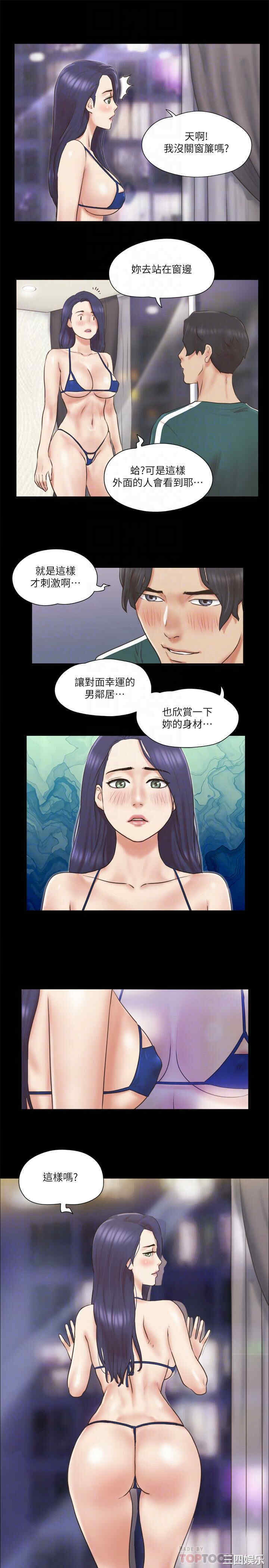 协议换爱/合意之下