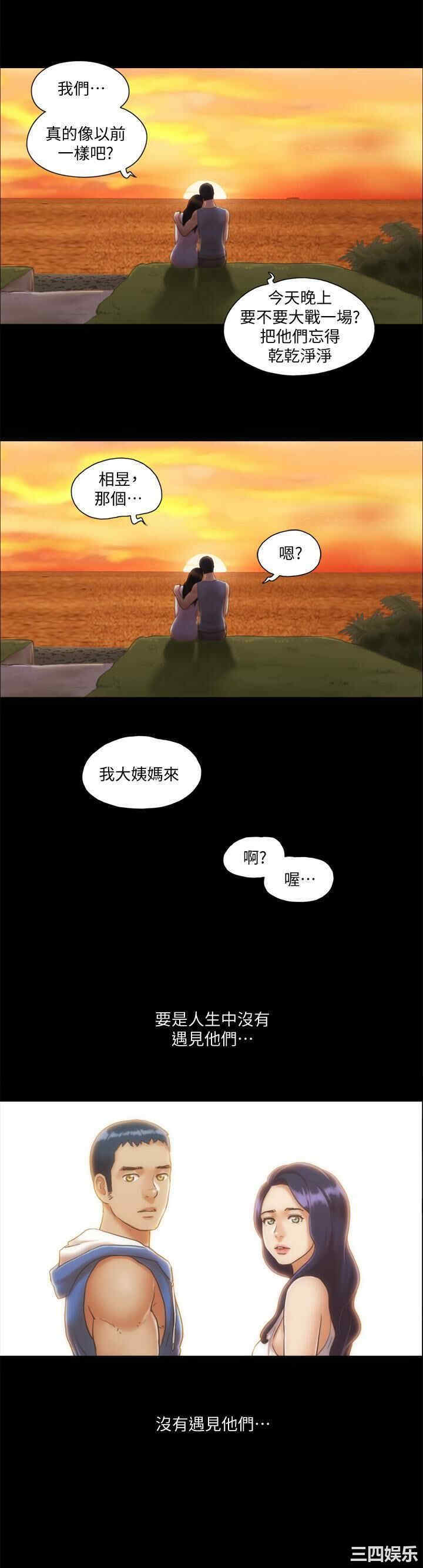 协议换爱/合意之下