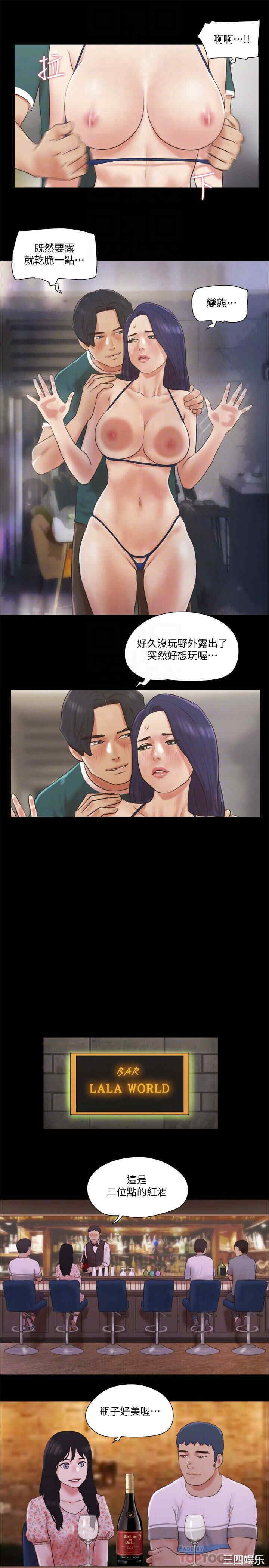 协议换爱/合意之下