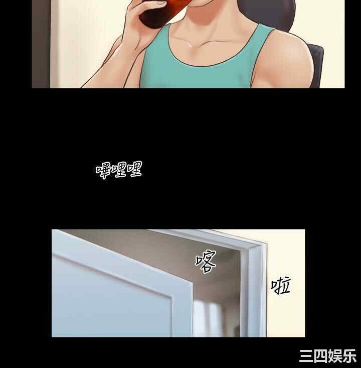 协议换爱/合意之下