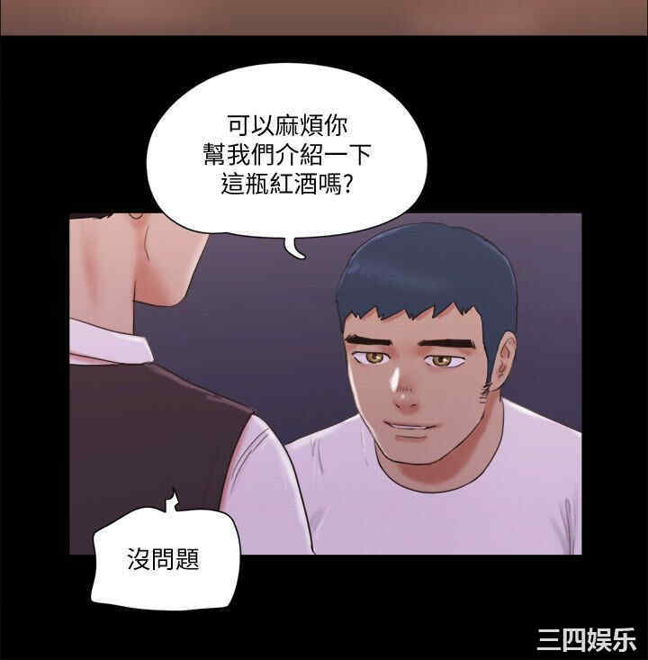 协议换爱/合意之下