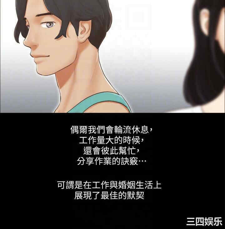 协议换爱/合意之下
